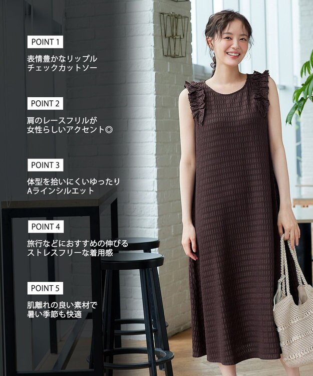 Tiaclasse L チェック柄カットソーレースコンビワンピース ブラウン
