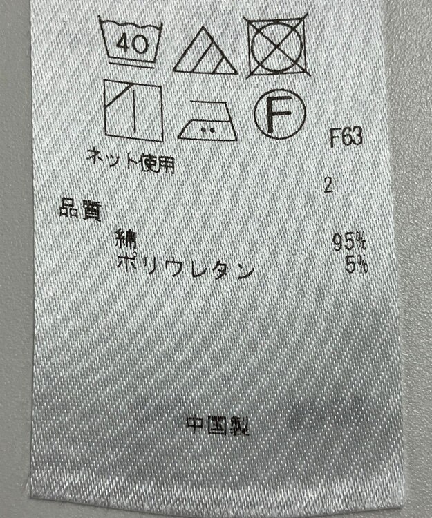 ONWARD Reuse Park 【23区】カットソー秋冬 ブラック