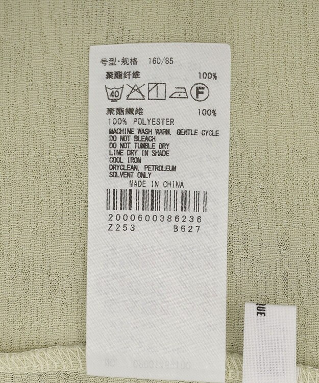 CRAFT STANDARD BOUTIQUE シアーリンガーTee Light Green