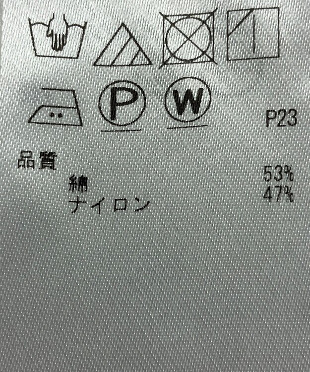 ONWARD Reuse Park 【ICB】パンツ春夏 ネイビー
