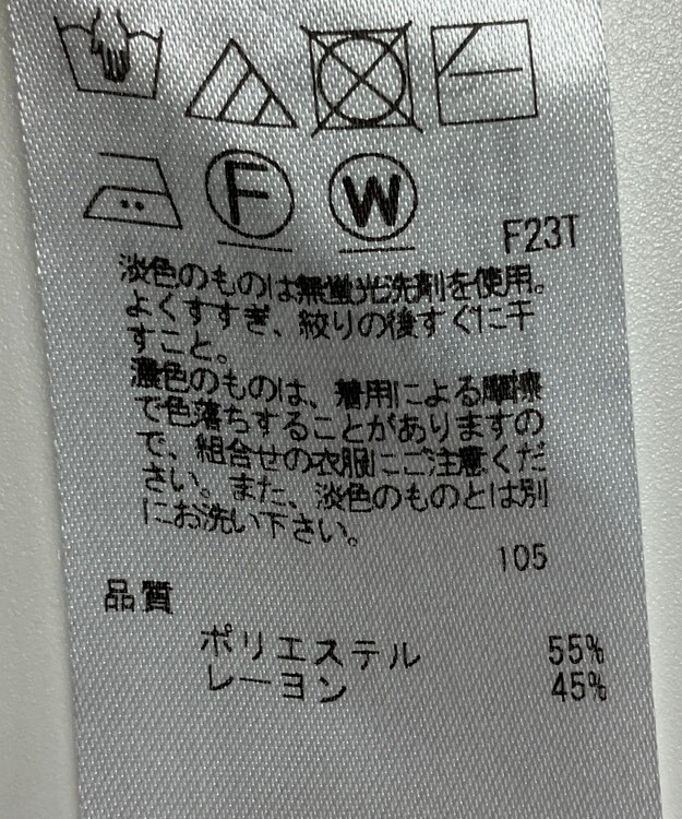 ONWARD Reuse Park 【組曲】ニット秋冬 ネイビー