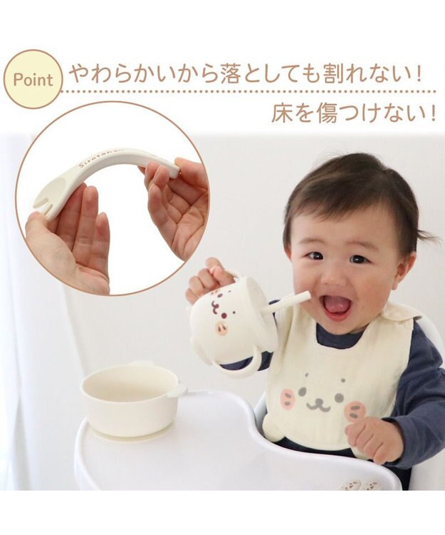 Mother garden しろたん シリコン ベビー食器セット   箱入り《顔ぼん柄》 白～オフホワイト