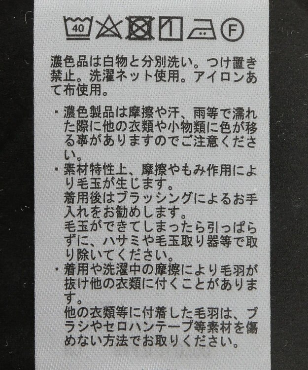 Green Parks あったからくスレ　フロントＺＩＰスカート Black