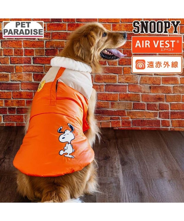PET PARADISE スヌーピー るんっ エアベスト オレンジ 中型犬 大型犬 オレンジ