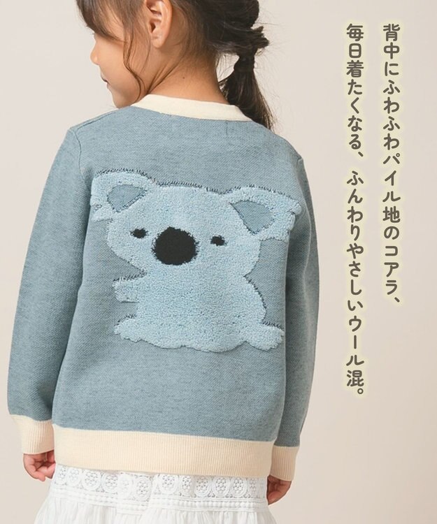 ami amie 【UNISEX】コアラカーディガン145cm グレー