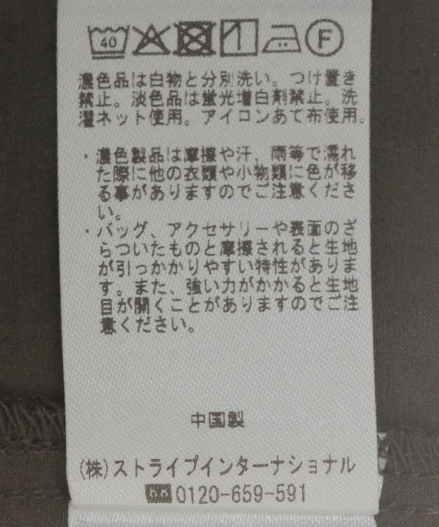 YECCA VECCA レースMIXドルマンブラウス Blue