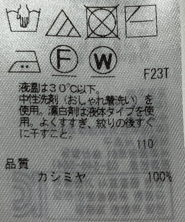 ONWARD Reuse Park 【自由区】ニット秋冬 グリーン