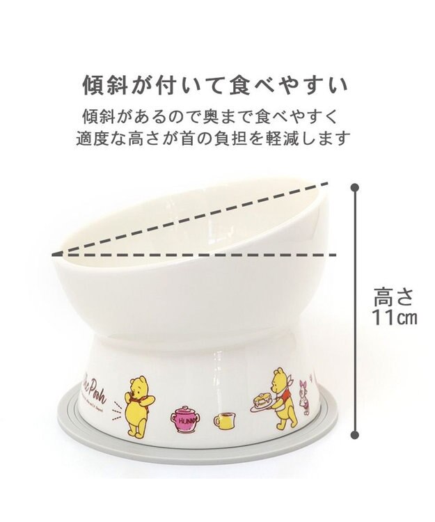 PET PARADISE ディズニー くまのプーさん 高さのある フードボウル 白～オフホワイト