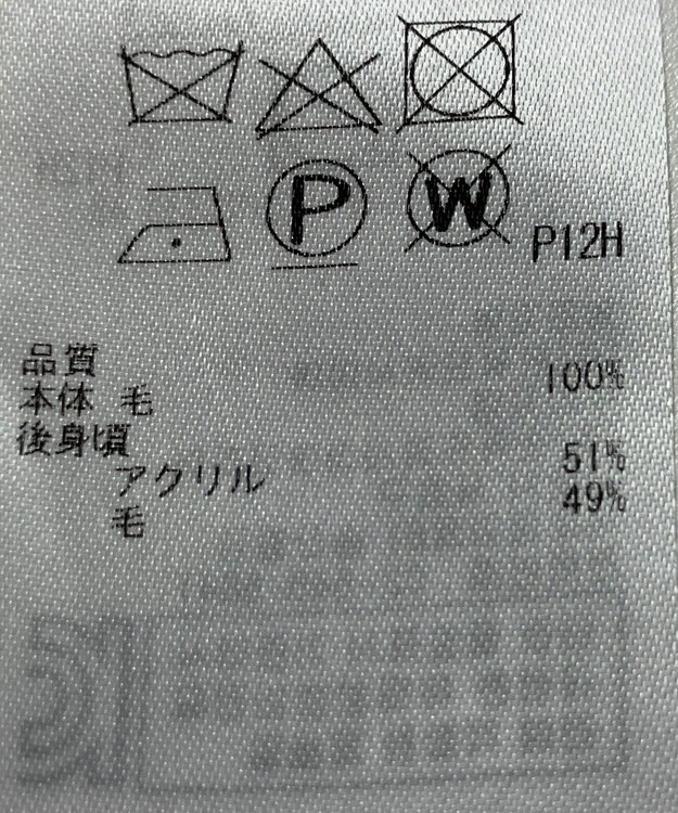 ONWARD Reuse Park 【組曲】ワンピース秋冬 ピンク