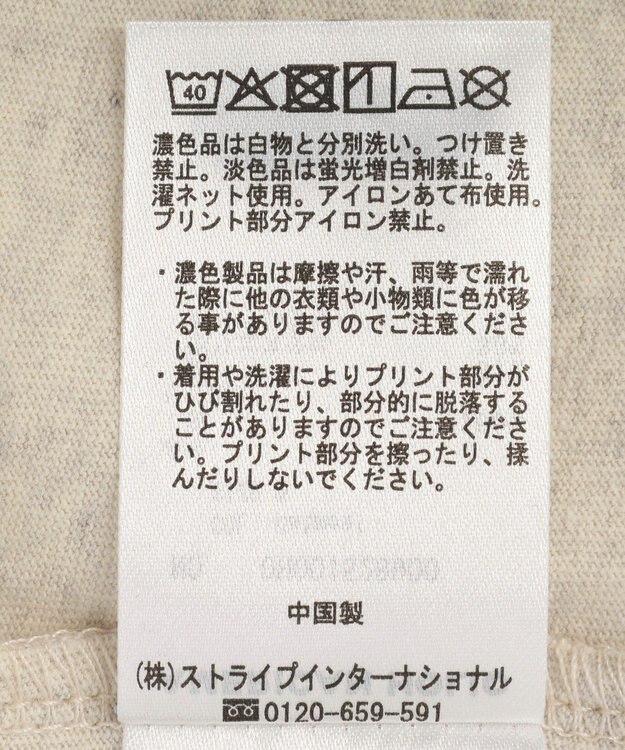 AMERICAN HOLIC メッセージロゴＴシャツ Oatmeal