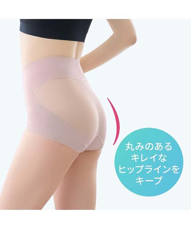 BRADELIS New York 【Yukine inc. 】ゆきねえモアソフト快適ホールドショーツ24  接触冷感で汗をかいても快適補正 アンティークモーヴ