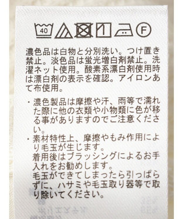 Green Parks ワッフル布帛ドッキングプルオーバー２ Off White