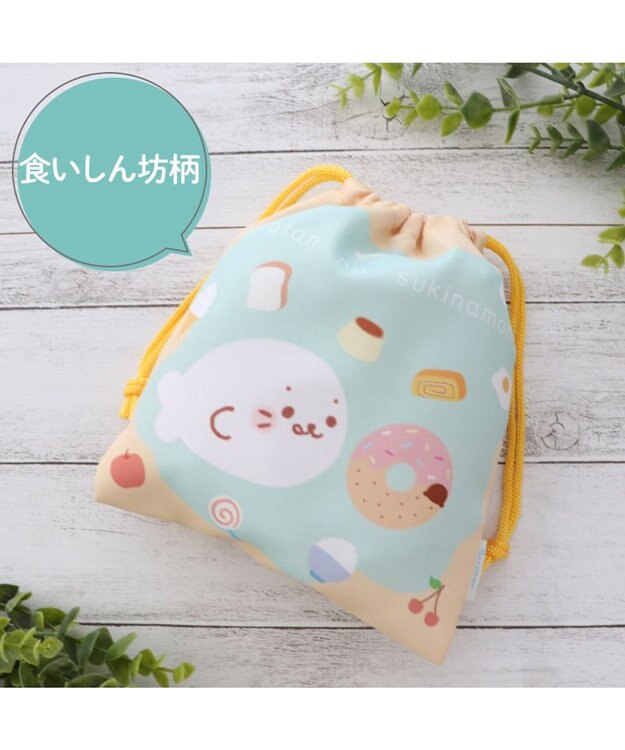 Mother garden しろたん 巾着 18×20cm 《食いしん坊柄》 【単品】 食いしん坊柄