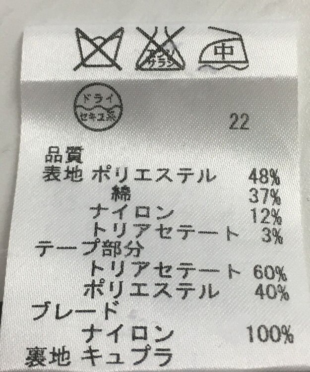 ONWARD Reuse Park 【ICB】ジャケット春夏 ブラック