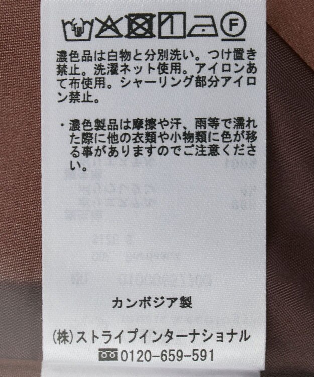 earth music&ecology バックレースアップチェックスカート Bordeaux