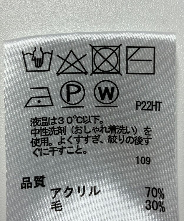 ONWARD Reuse Park 【any SiS】ニット秋冬 ベージュ