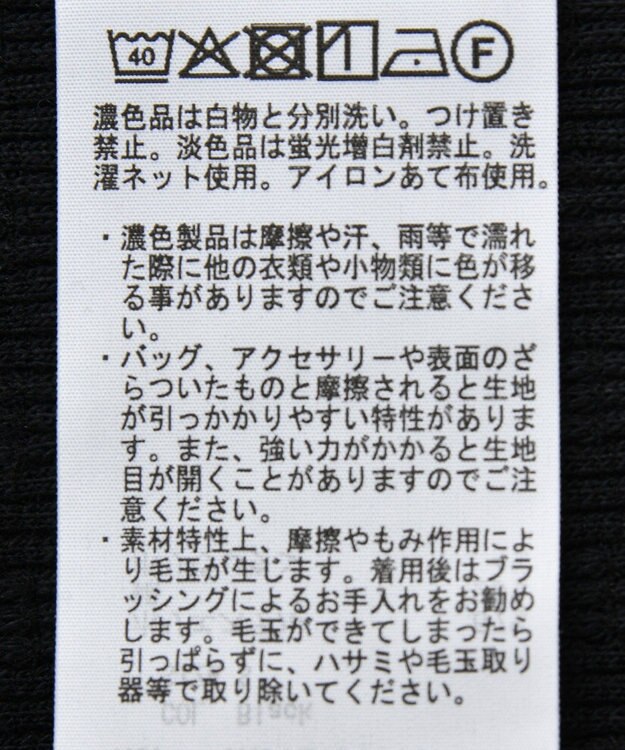 earth music&ecology ピコトリミングタンクトップ Black