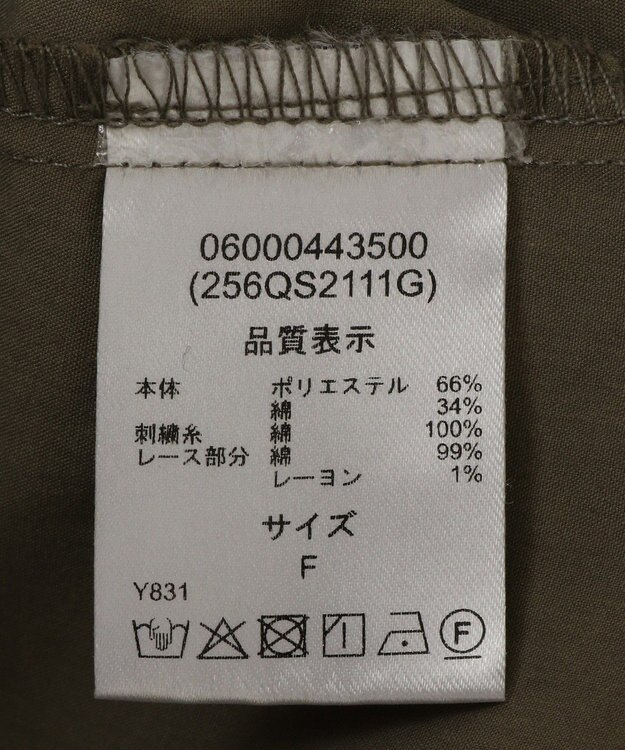 Green Parks ■ＥＳＣＡＲ　刺繍スリーブギャザーワンピース Khaki