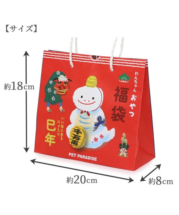 PET PARADISE ≪数量限定≫ 2025年 愛犬用 おやつ福袋 0