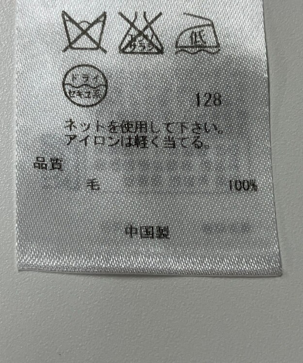 ONWARD Reuse Park 【23区】ニット秋冬 グレー