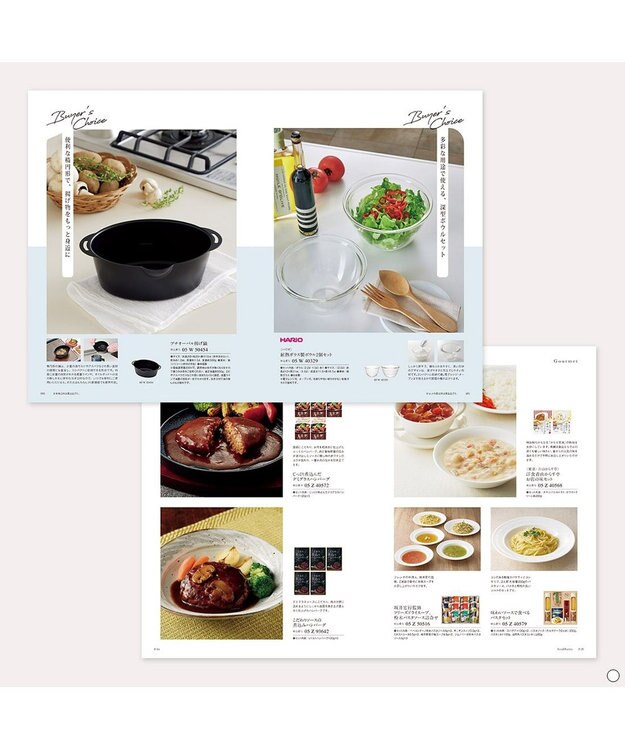 antina gift studio Mistral(ミストラル) ギフトカタログ＜マロウ＞ -