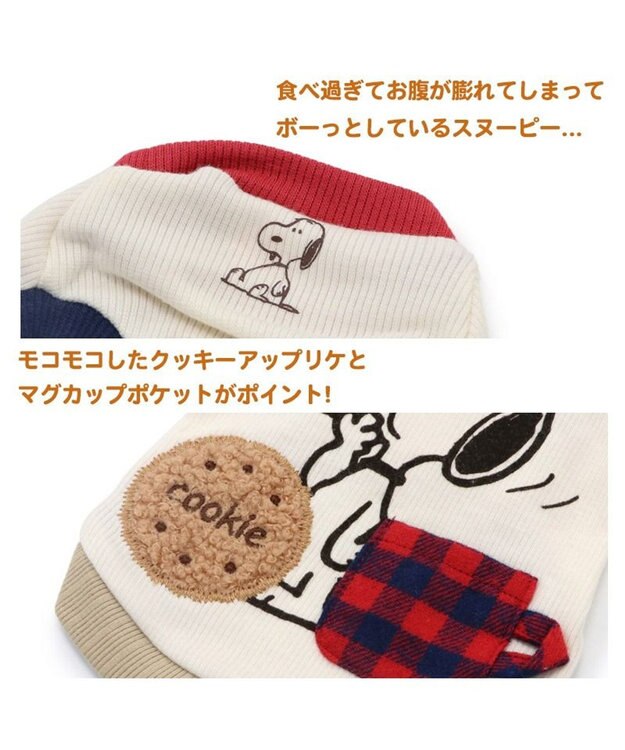 PET PARADISE スヌーピー ペティヒート プレミアム タンクトップ 《おやつ柄》小型犬 白～オフホワイト