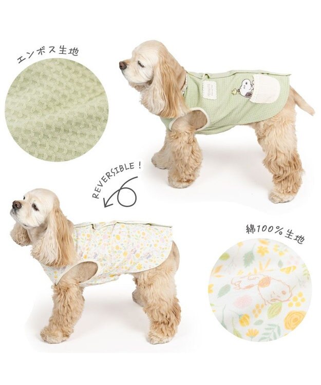 PET PARADISE スヌーピー やさしいベスト 《のほほん柄》 中型犬 大型犬 ライトオリーブ