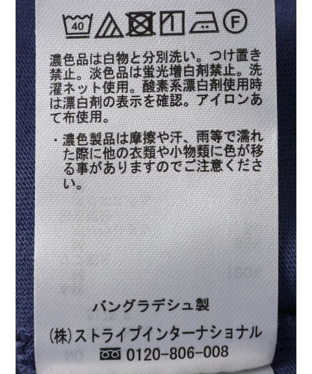 Green Parks 布帛レイヤー半袖チュニック Blue