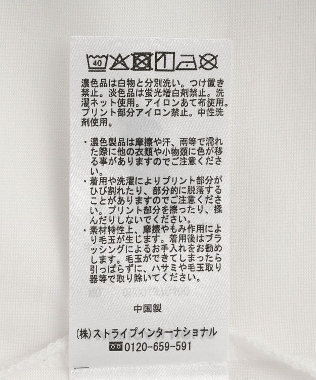 AMERICAN HOLIC SILVERプリント半袖Tシャツ Off White