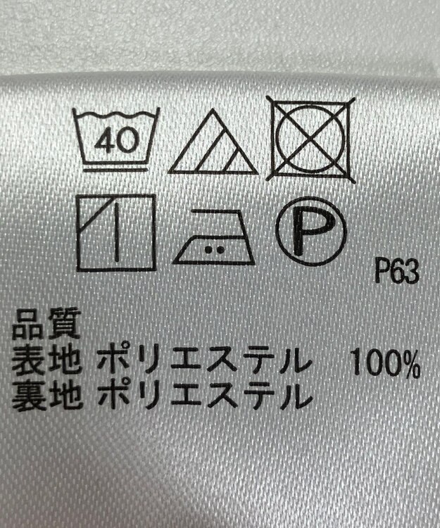 ONWARD Reuse Park 【any SiS】スカート秋冬 ブラウン