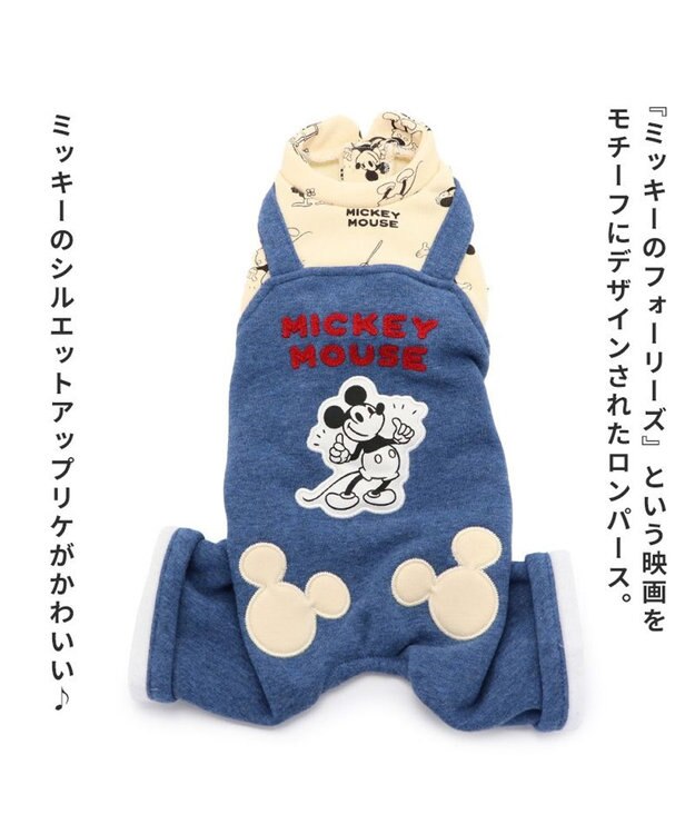 PET PARADISE ディズニー ミッキーマウス ロンパース 《トレジャー柄》【小型犬】 水色
