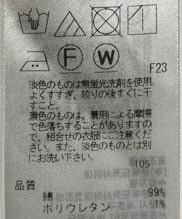 ONWARD Reuse Park 【23区】スカート春夏 ブラウン