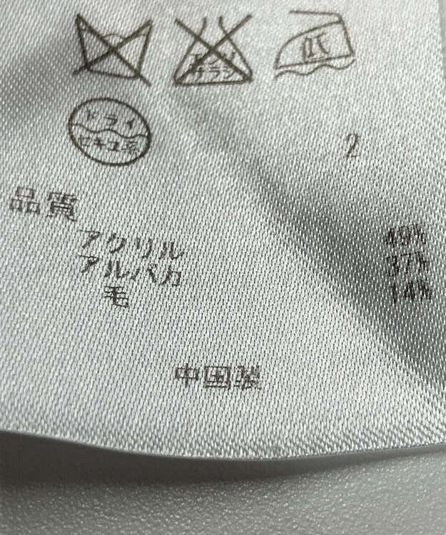 ONWARD Reuse Park 【組曲】ニット秋冬 ブルー