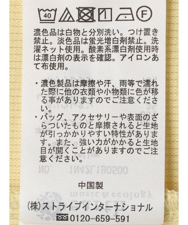 earth music&ecology ダブルレースタンクトップ Yellow