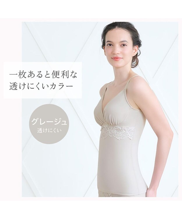 BRADELIS New York 【BRADELIS NewYork peace】綿混ストレッチハイブリッドハートカップブラキャミ25 ブラデリス 補正 下着 カップ付き ブラトップ シェイパー グレージュ