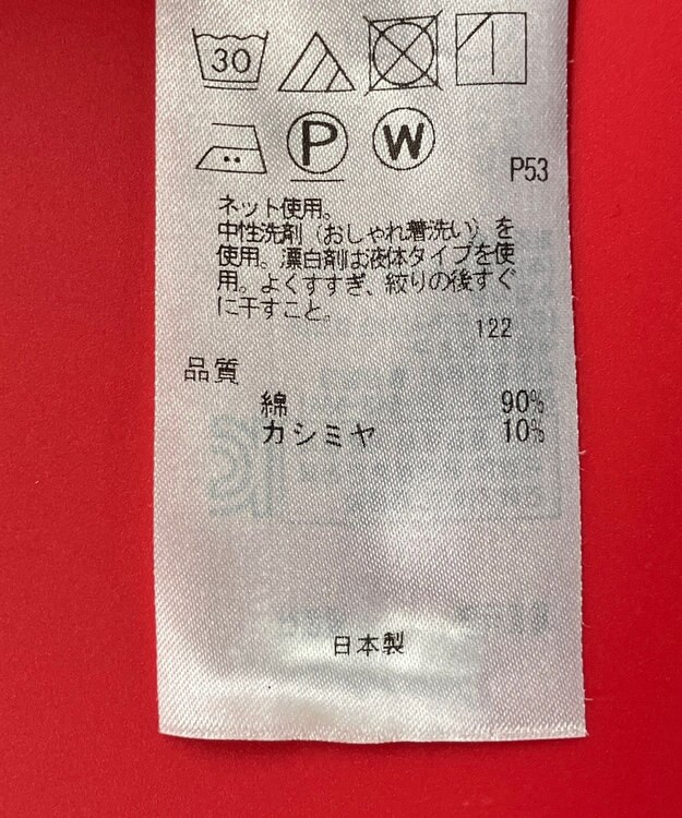 ONWARD Reuse Park 3セット商品/サイズ38【23区】カットソー春夏×カットソー春夏×パンツ春夏 その他