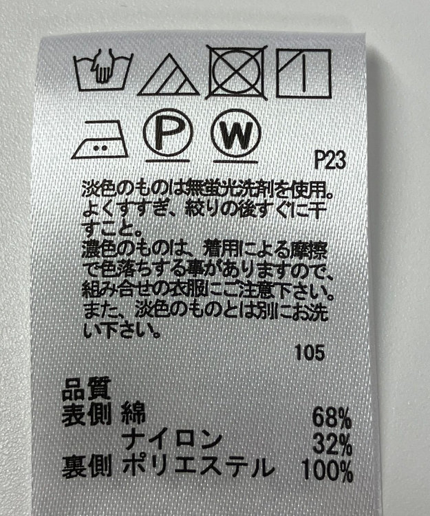 ONWARD Reuse Park 【any SiS】カットソー秋冬 レッド