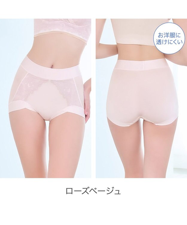 BRADELIS New York 【BRADELIS NewYork peace】　ソフトエアーショーツ26 ローズベージュ