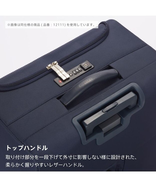 ACE BAGS & LUGGAGE Proteca マックスパスソフト4 ソフトケース 42L 機内持込 12112 プロテカ 日本製 ネイビー