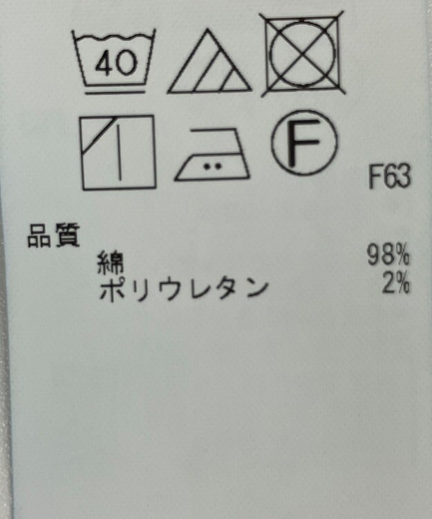 ONWARD Reuse Park 【自由区】パンツ秋冬 ネイビー