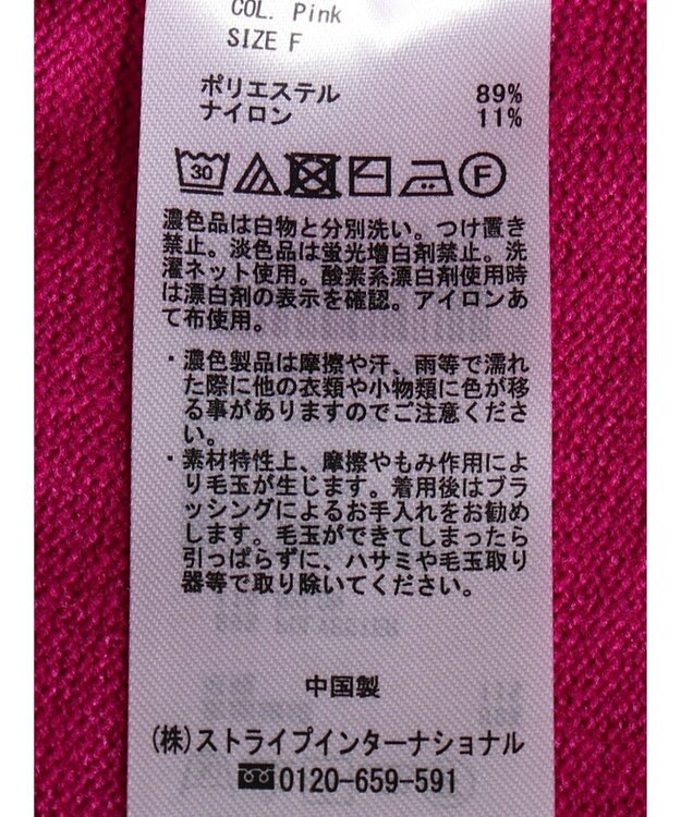 Green Parks もちやわ　Ｖネック前後差プルオーバー Pink