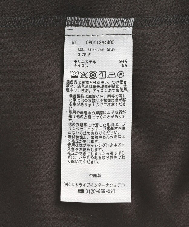 CRAFT STANDARD BOUTIQUE 2点セット/レイヤードタンクトップシャツ Charcoal Gray