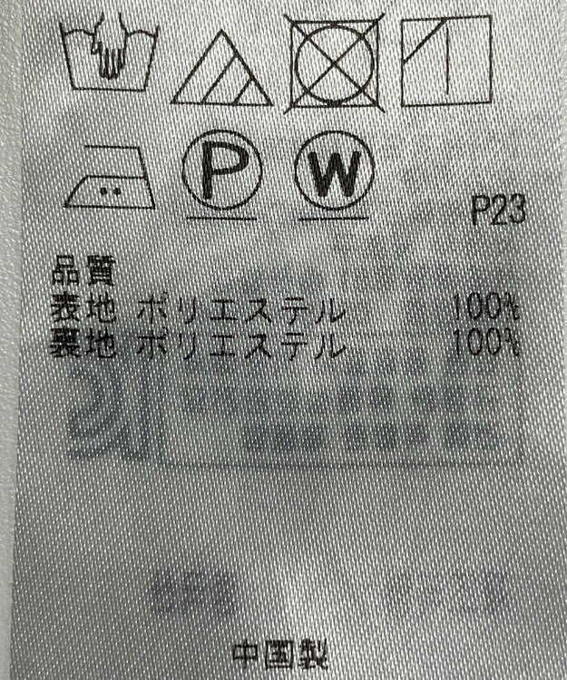 ONWARD Reuse Park 【組曲】パンツ秋冬 ブラウン