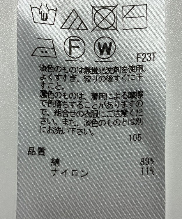 ONWARD Reuse Park 【組曲】ニット春夏 グリーン