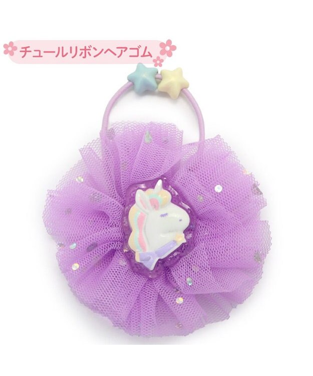 Mother garden マザーガーデン ユニコーン チュールリボン ヘアゴム ヘアゴム