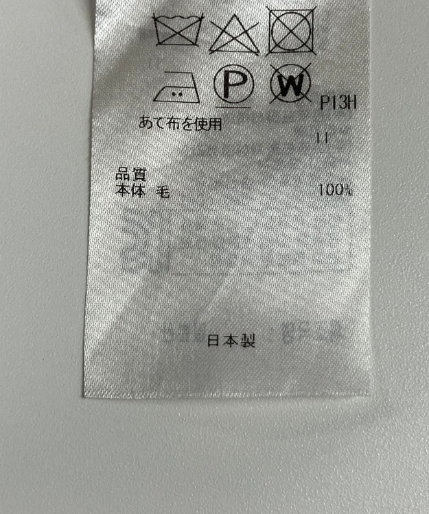 ONWARD Reuse Park 【23区】ワンピース秋冬 ピンク