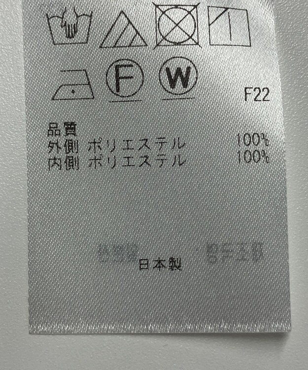 ONWARD Reuse Park 【23区】スカート秋冬 ブラック