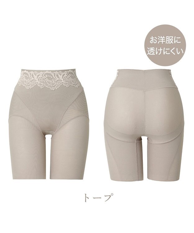 BRADELIS New York 【BRADELIS NewYork peace】綿混ハイブリッド・デイリーガードル24 お腹から太ももまでをスッキリ整える補正ガードル トープ