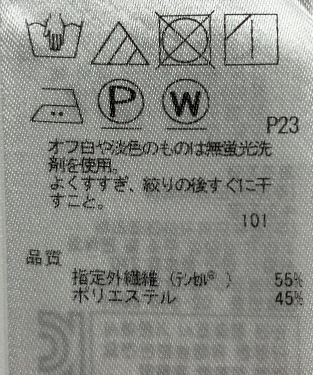 ONWARD Reuse Park 【自由区】ブラウス秋冬 ネイビー