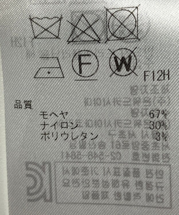 ONWARD Reuse Park 【自由区】ニット秋冬 イエロー